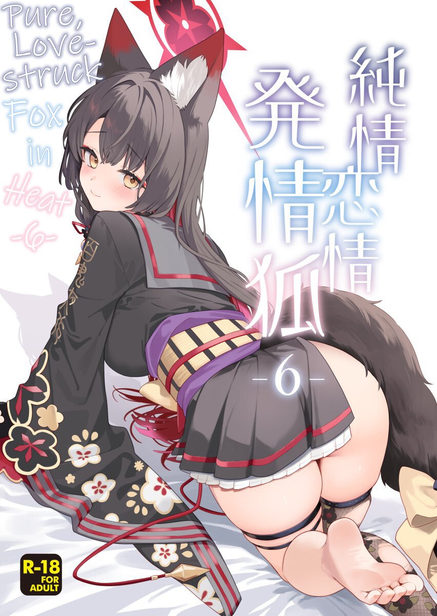 Hentai Manga Comic-Pure Lovestruck Fox in Heat -6--Read-1
